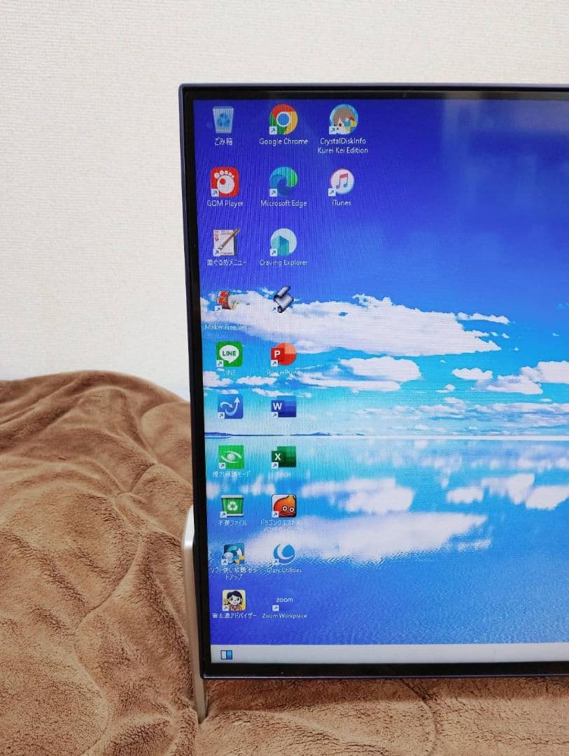 【Office2016搭載】 大画面一体型パソコン　マウスキーボード付き