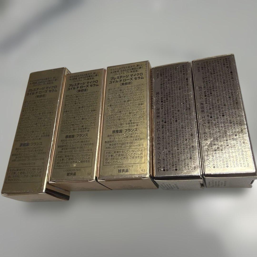 ディオール プレステージ 美容液