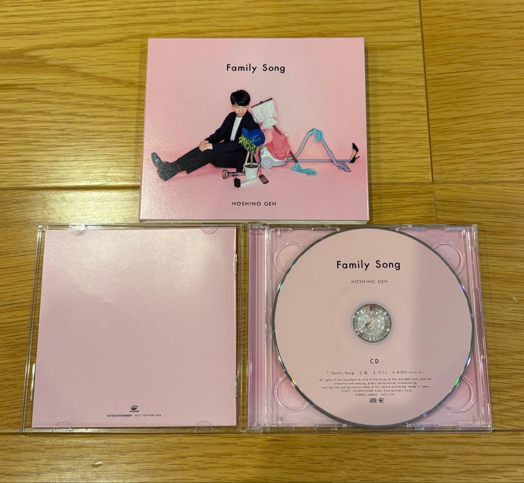 星野源 Single Box GRATITUDE