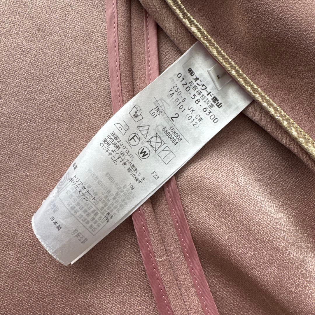 Beige, CINDY ダブルカラージャケット　スーツセットアップ