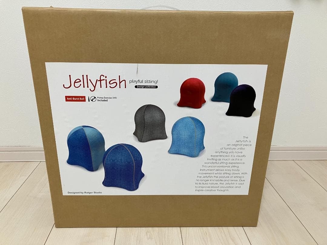 SPICE ジェリーフィッシュチェア