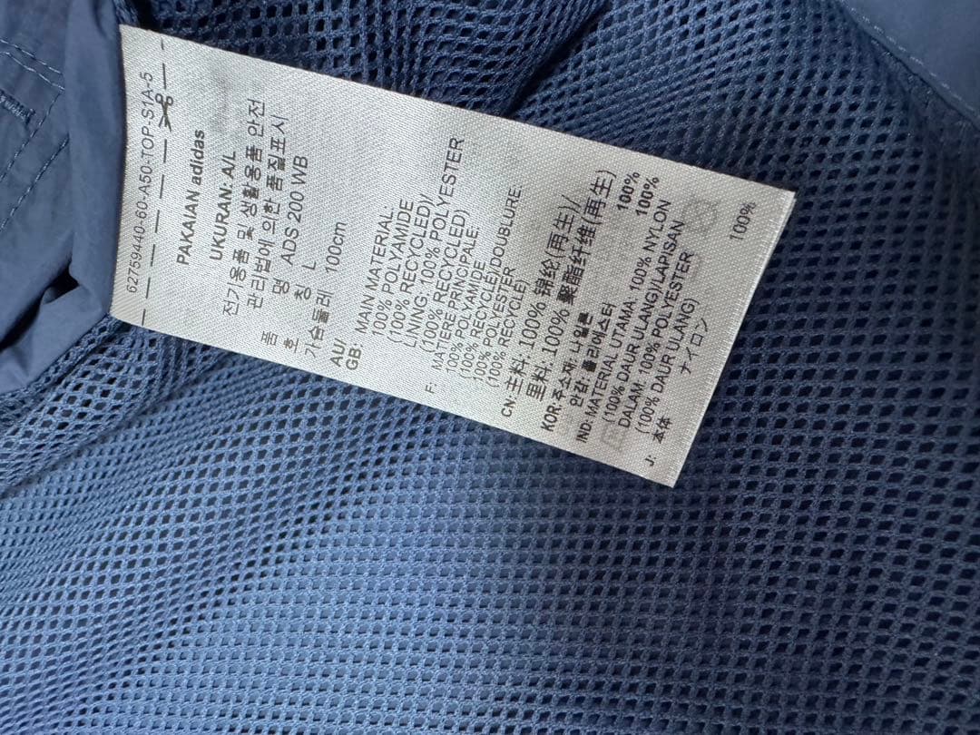 adidasアディダスナイロンジャケットL