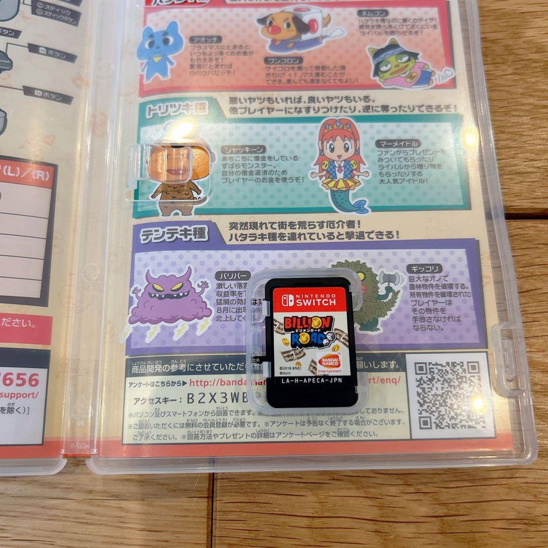 Nintendo Switch❁ゲームソフトまとめ売り 7本セット