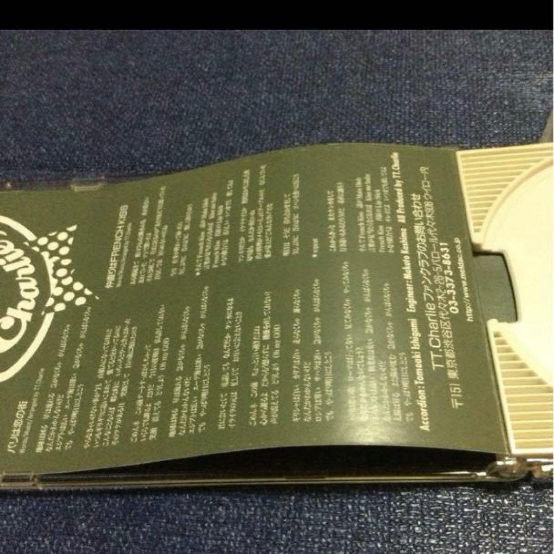 TT.Charlie 天才てれびくん　.パリは恋の街　8センチ8cmシングルCD