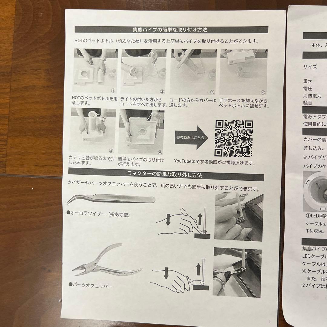 ダストコレクター　ヴァンスーサー