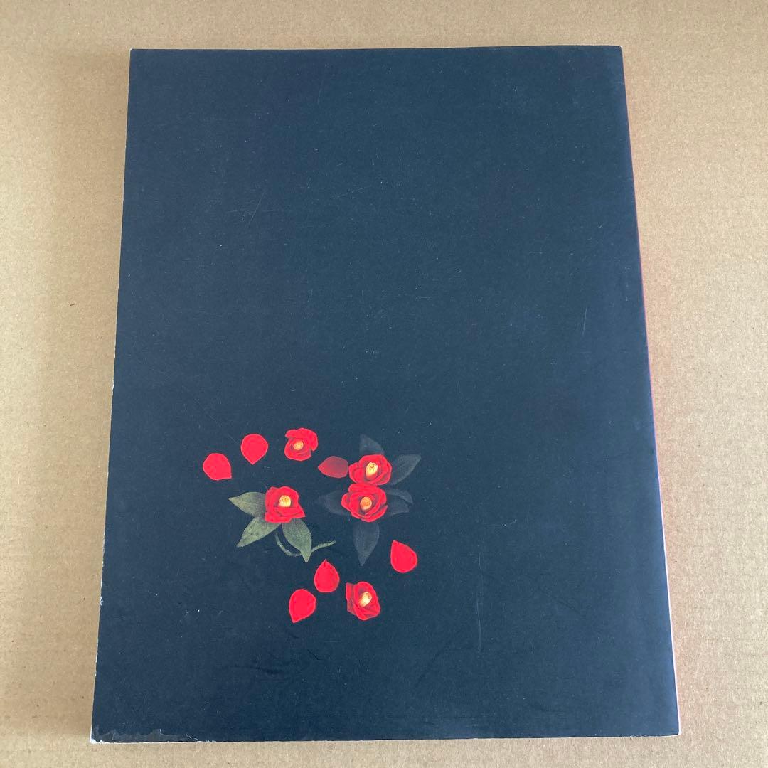 「与 勇輝展」子どもの情景 / 1996年　◉サイン本