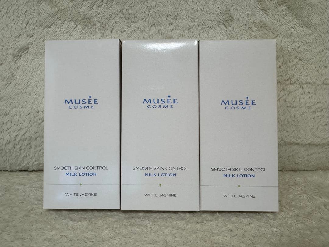 スムーススキンコントロールミルクローション　ミュゼコスメ　バラ売り可