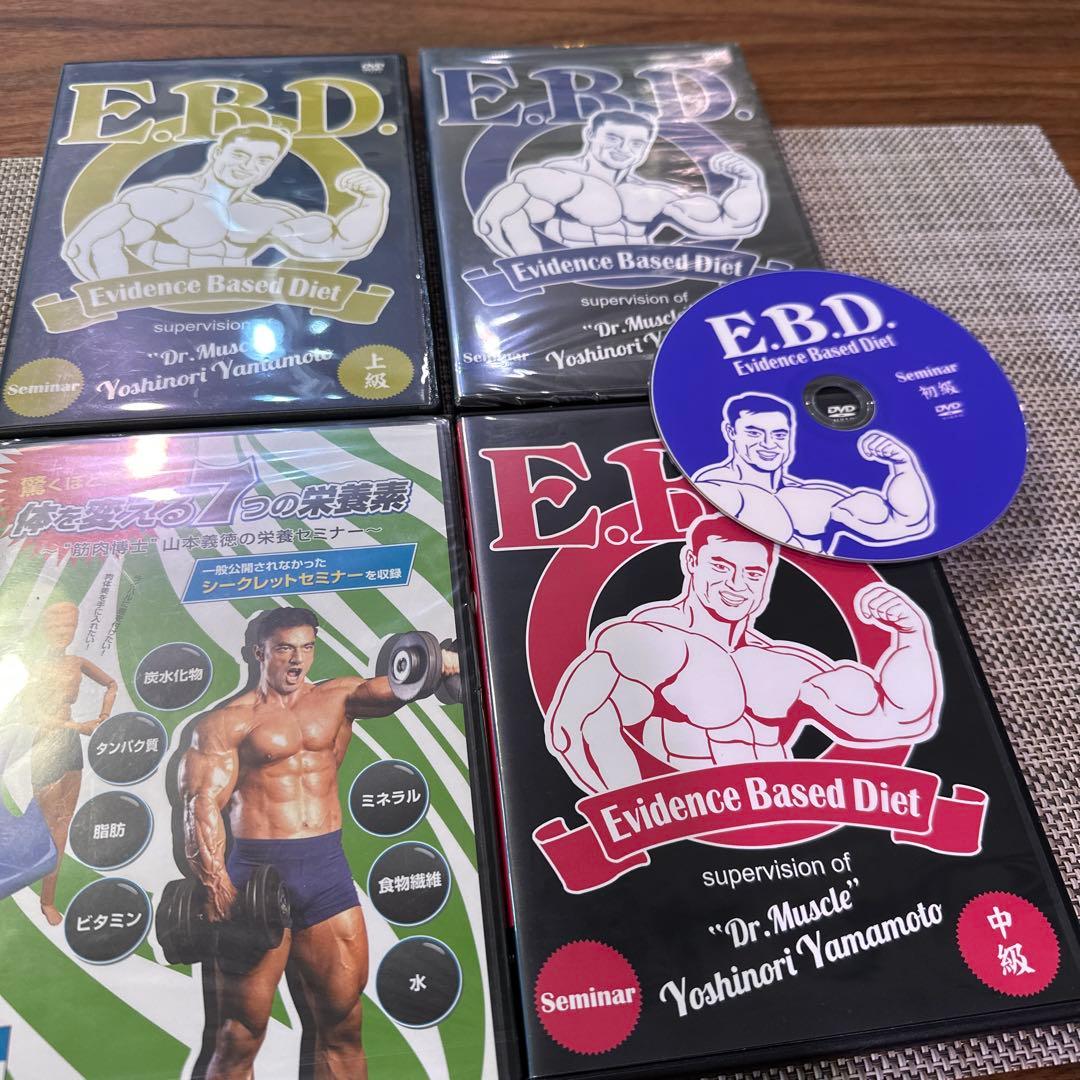 山本義徳監修 トレーニングDVD 5点セット 新品未使用品