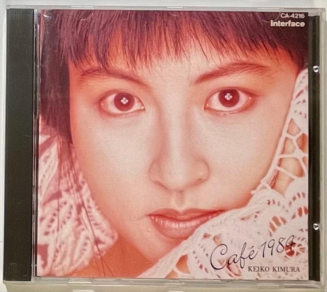 【廃盤】木村恵子オリジナルアルバム全4枚