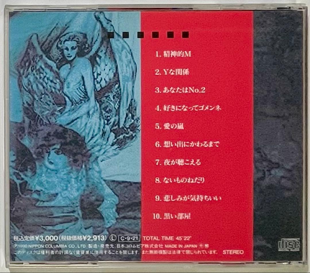 【廃盤】木村恵子オリジナルアルバム全4枚