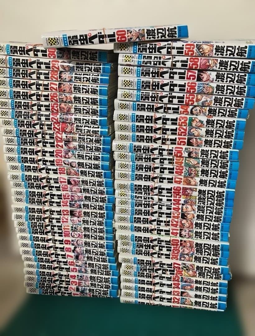 裁断済 弱虫ペダル1〜98巻 スペアバイク1〜15巻 渡辺航