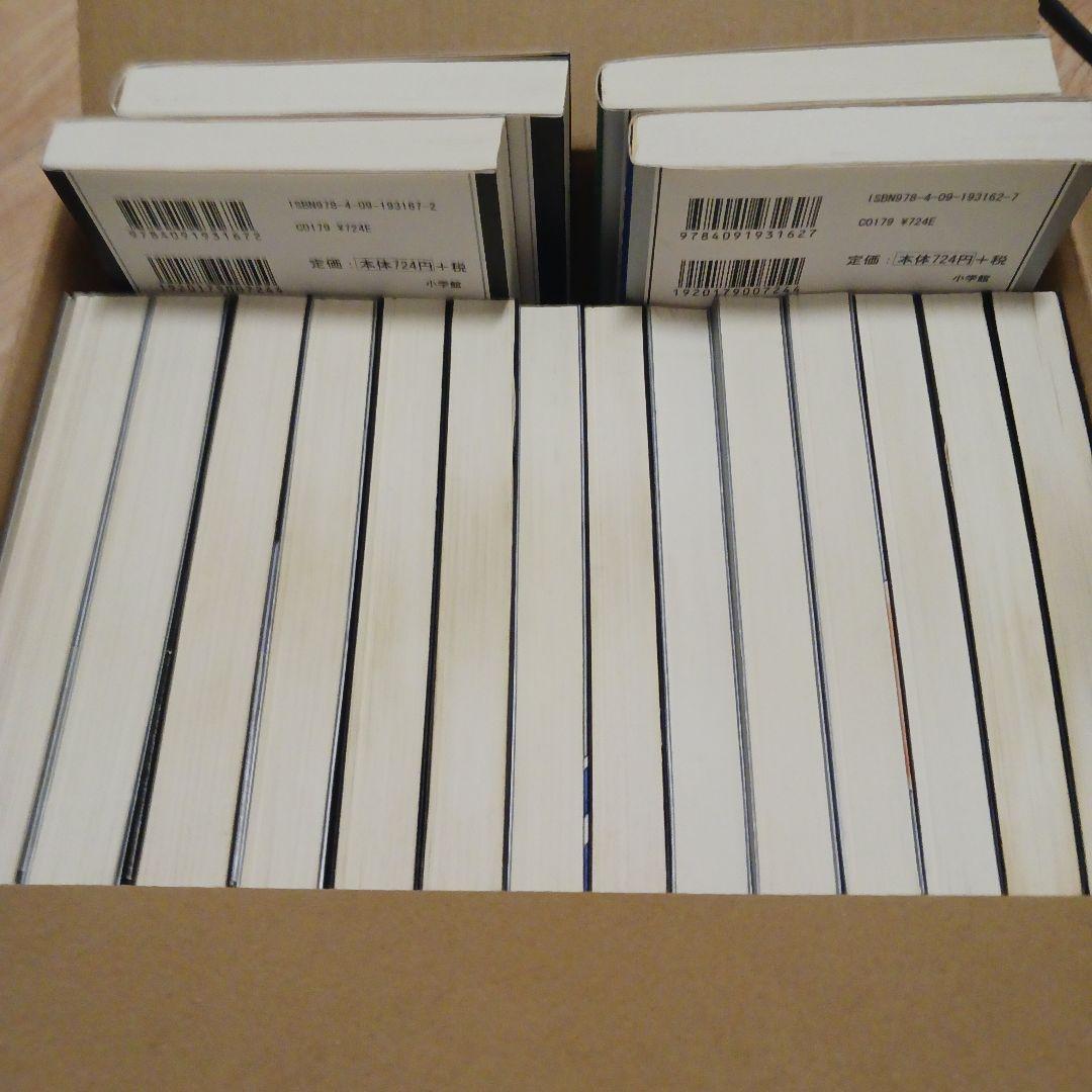 MONKEY TURN 全18巻セット　モンキーターン文庫版　全巻セット　良品