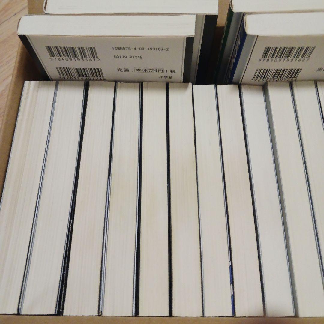 MONKEY TURN 全18巻セット　モンキーターン文庫版　全巻セット　良品