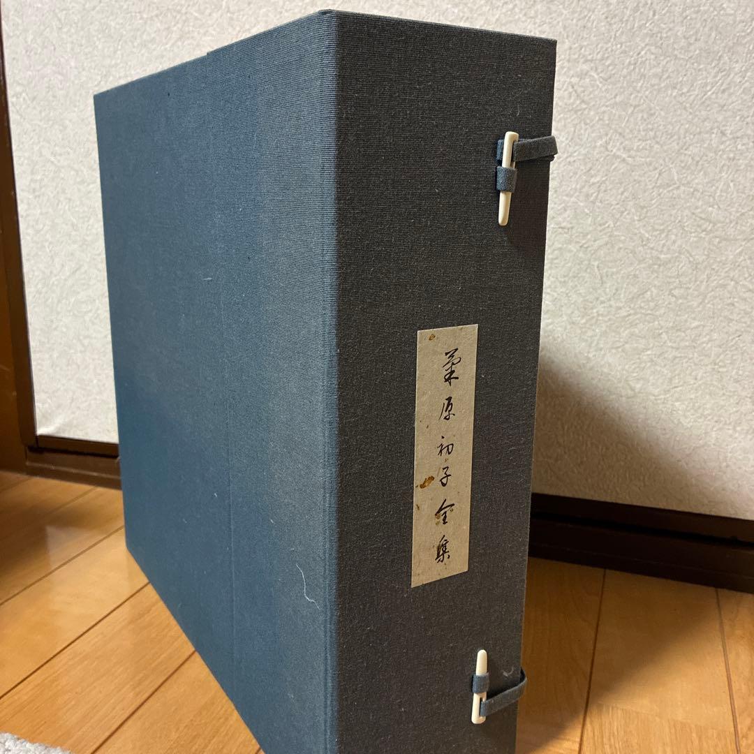 菊原初子全集(LP22枚組)