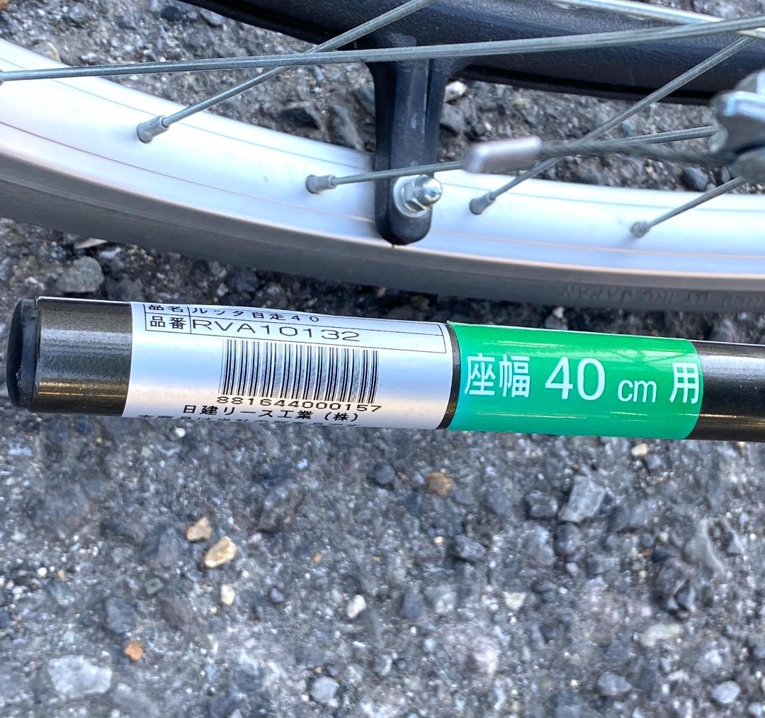 Panasonic 自走式車椅子 おでかけ 車いす ルッタ VA10132