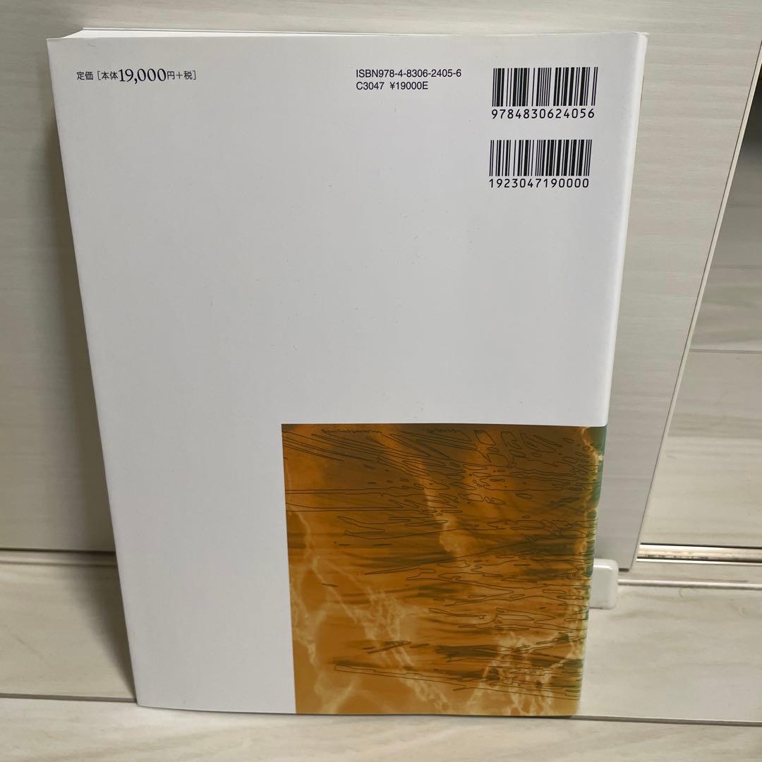 脳神経外科診療プラクティス 5