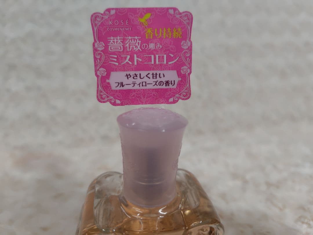 ハッピーバスデイ プレシャスローズ ローズ エンリッチミストコロン 50ml