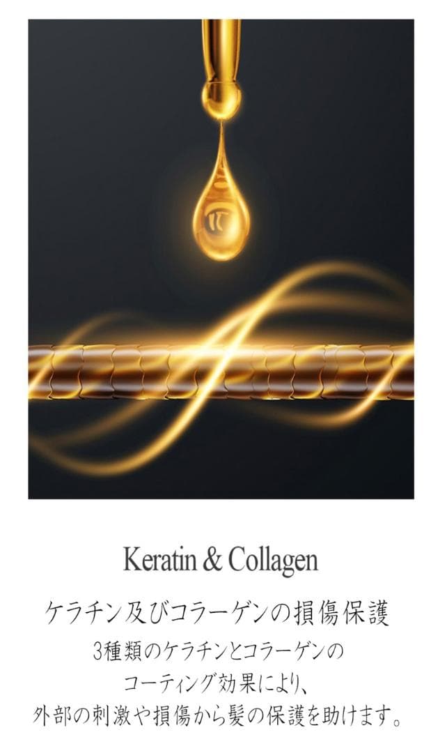 NATURIA】ケラチン/シャンプー・トリートメント/セット/500ml