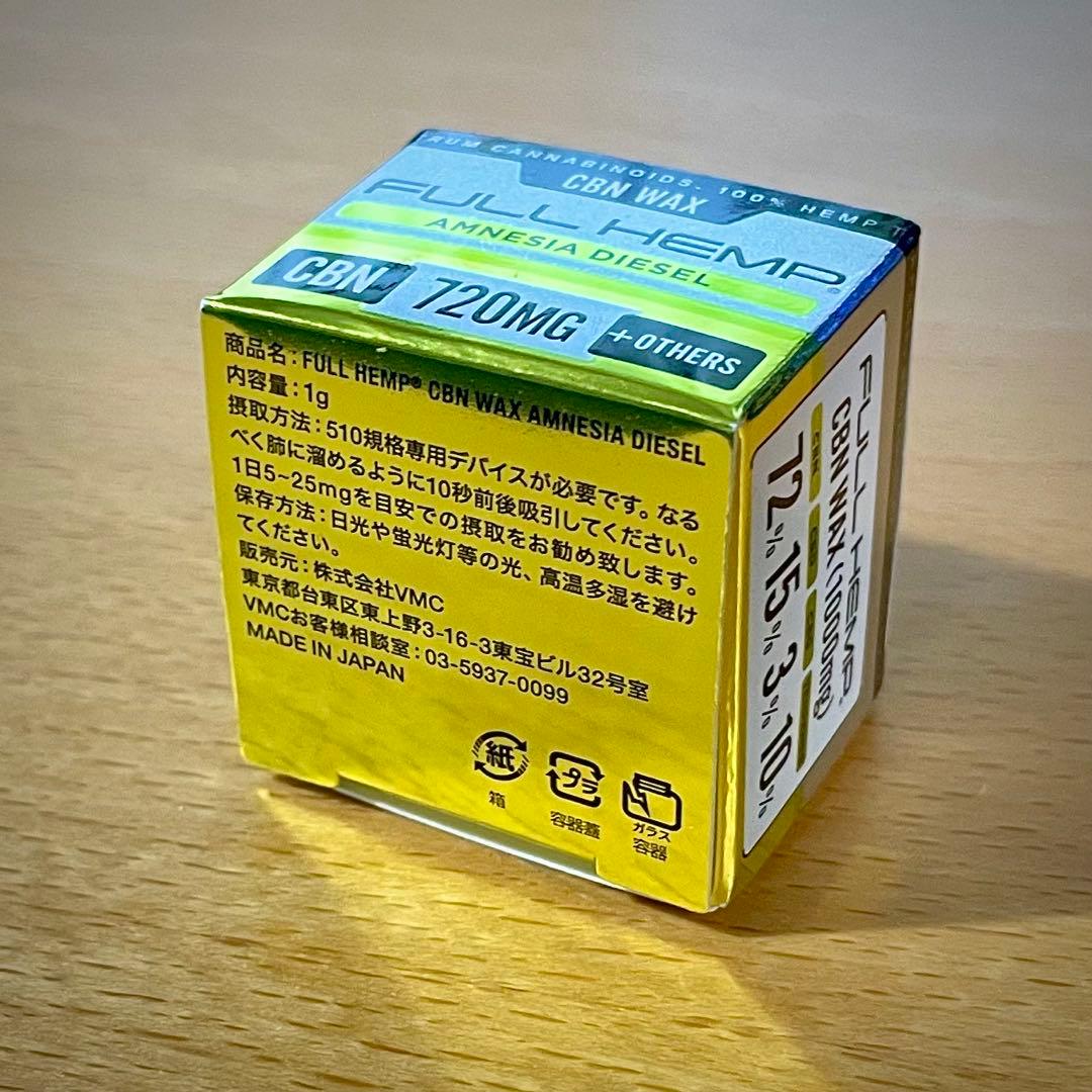 VMC FULL HEMP90% CBN WAXアムネシア ディーゼル＋ベイプ白