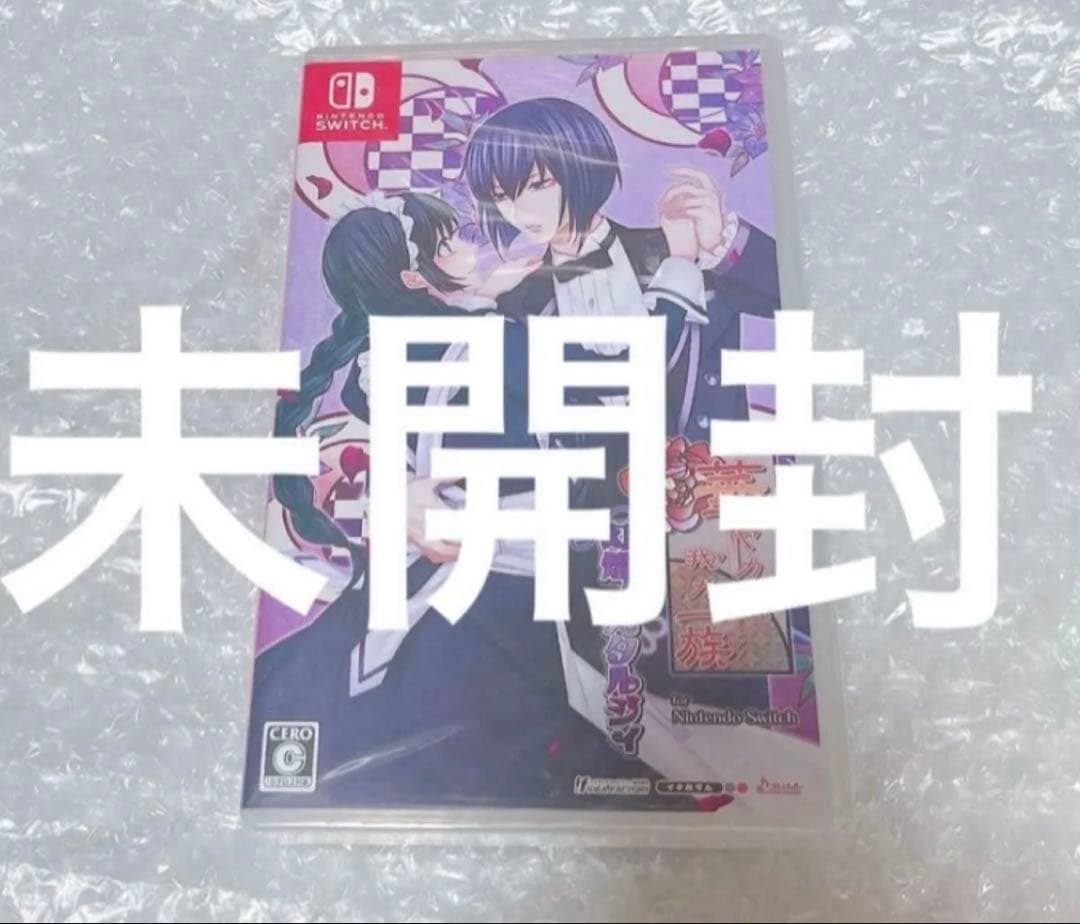 華ヤカ哉、我ガ一族 Switch ソフト