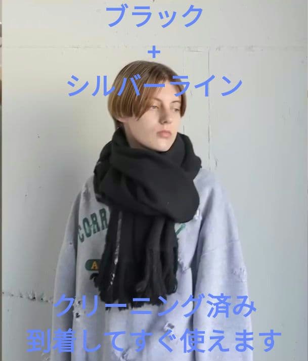 CTHY YAK WOOL FRINGE STOLE ヤクウールストールブラック