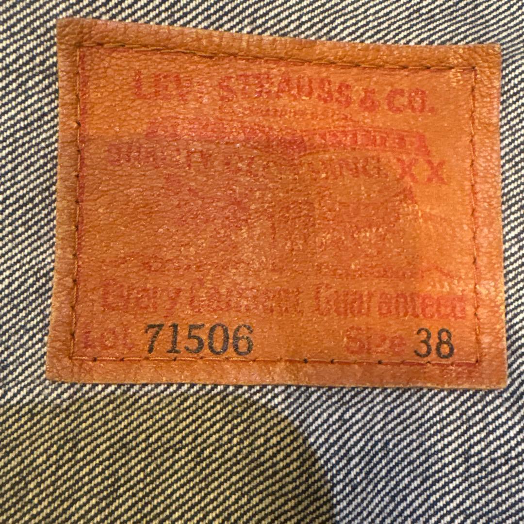 ト*ョ様 Levi's 71506 XX Gジャン ダークブルー 日本製 サイズ