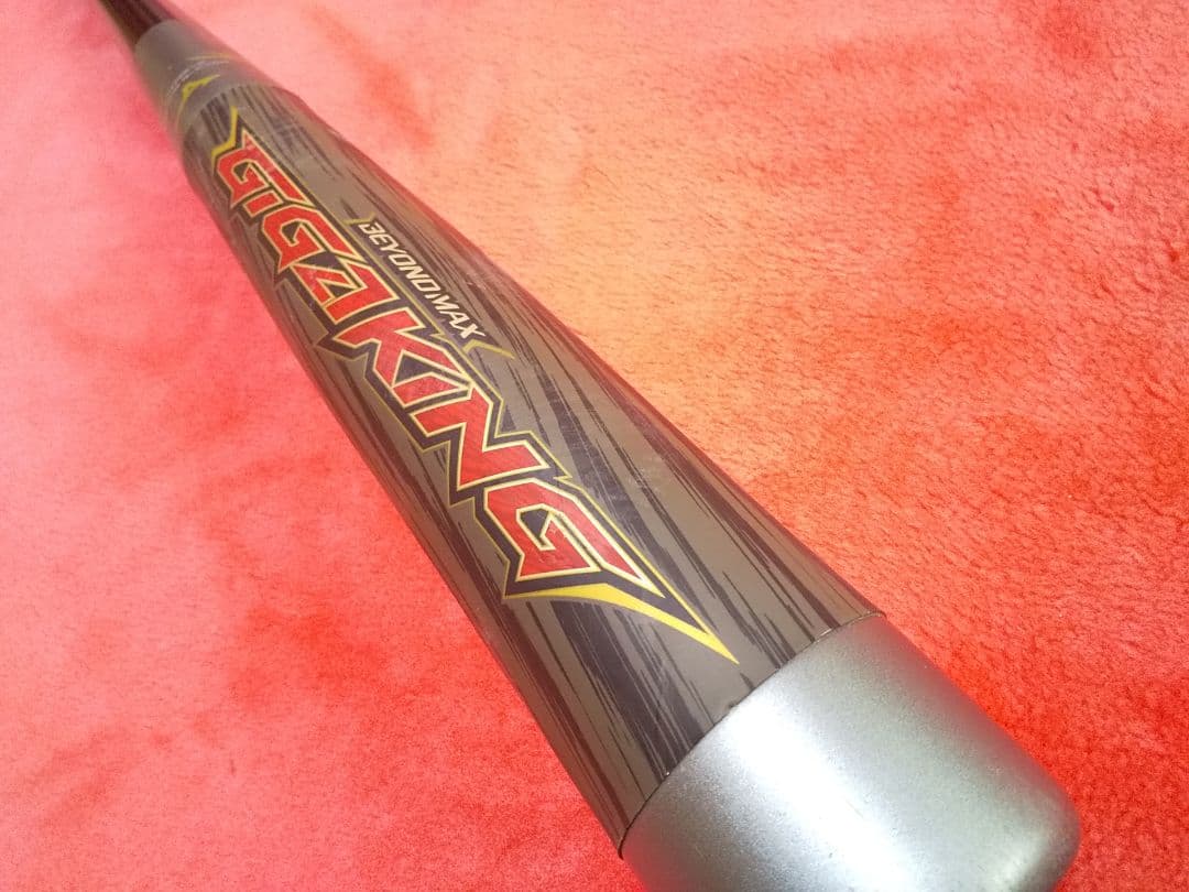 バット BEYONDMAX ギガキング ビヨンドマックス GIGAKING