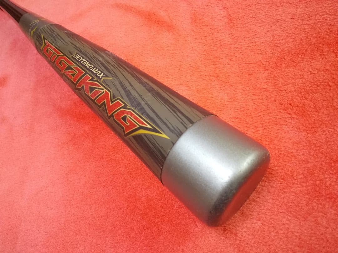 バット BEYONDMAX ギガキング ビヨンドマックス GIGAKING