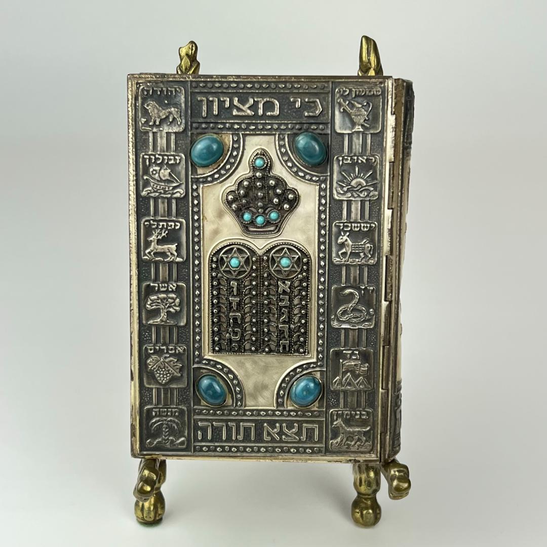 イスラエル 祈祷書 AVODAT