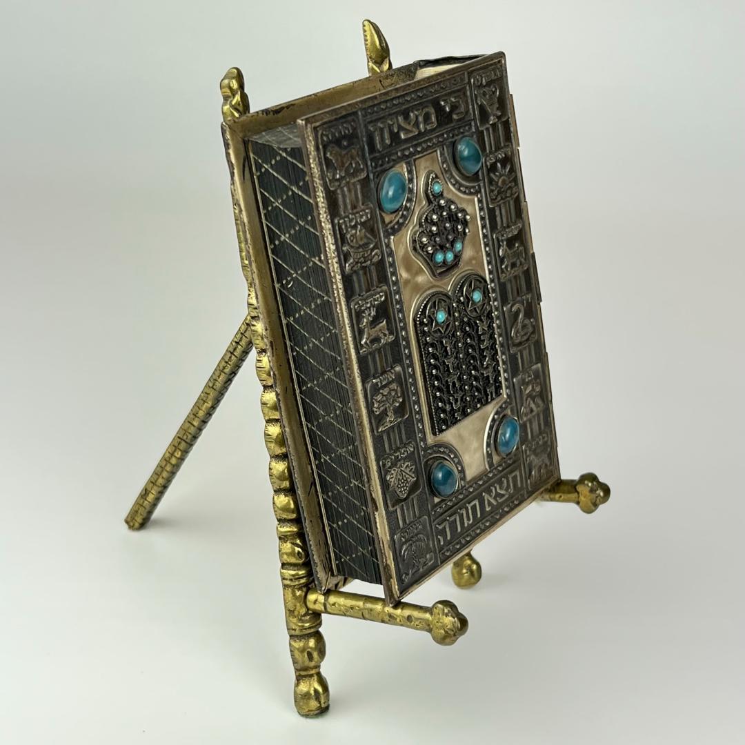 イスラエル 祈祷書 AVODAT