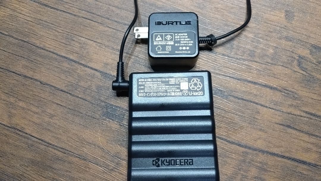 2025年モデル■バートル　エアークラフトセット