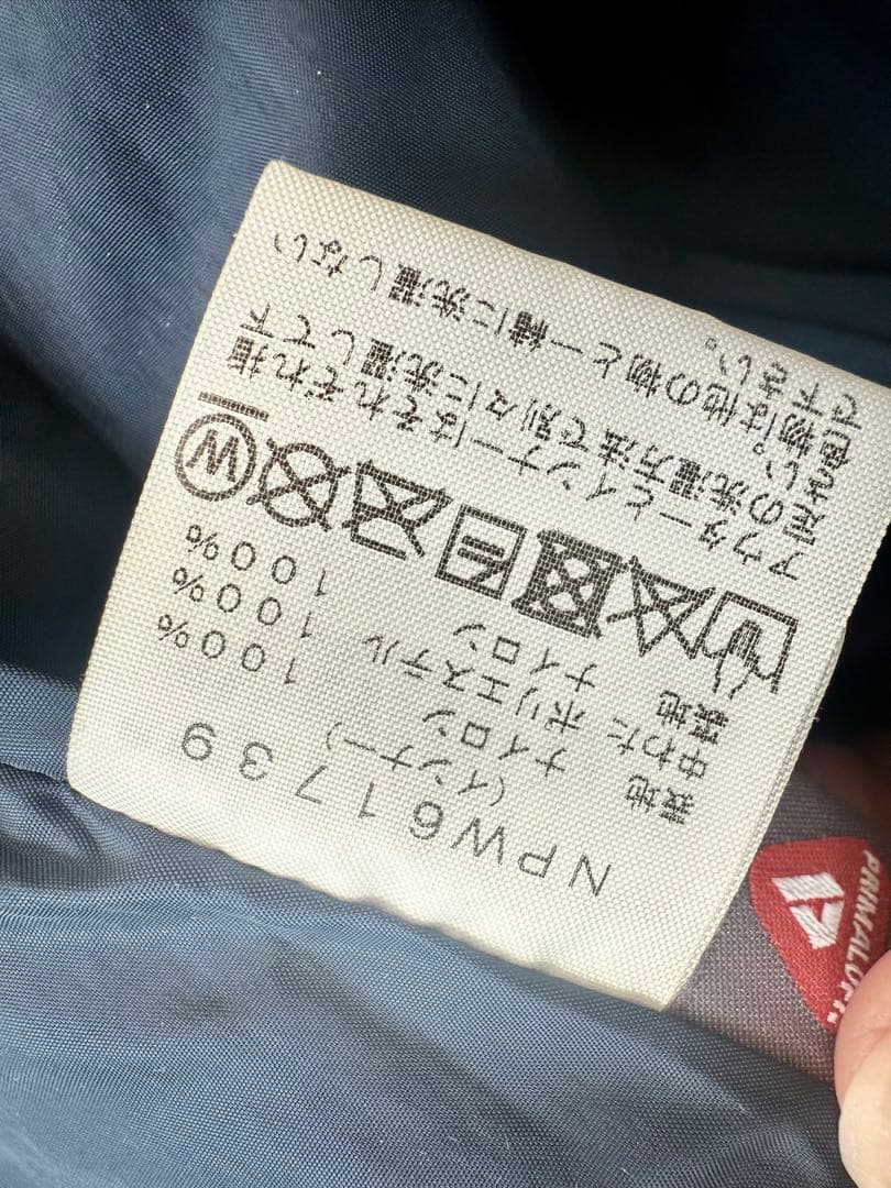 【値下げ可能】ノースフェイス　ネイビー キルティングジャケット セット