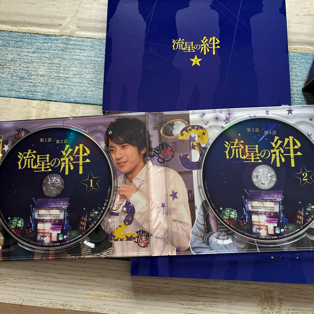 流星の絆　生産限定DVDセット