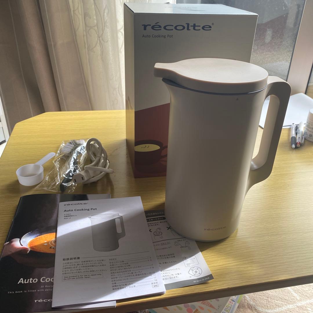 レコルト　自動調理ポットR SＹ-2 クリームホワイト