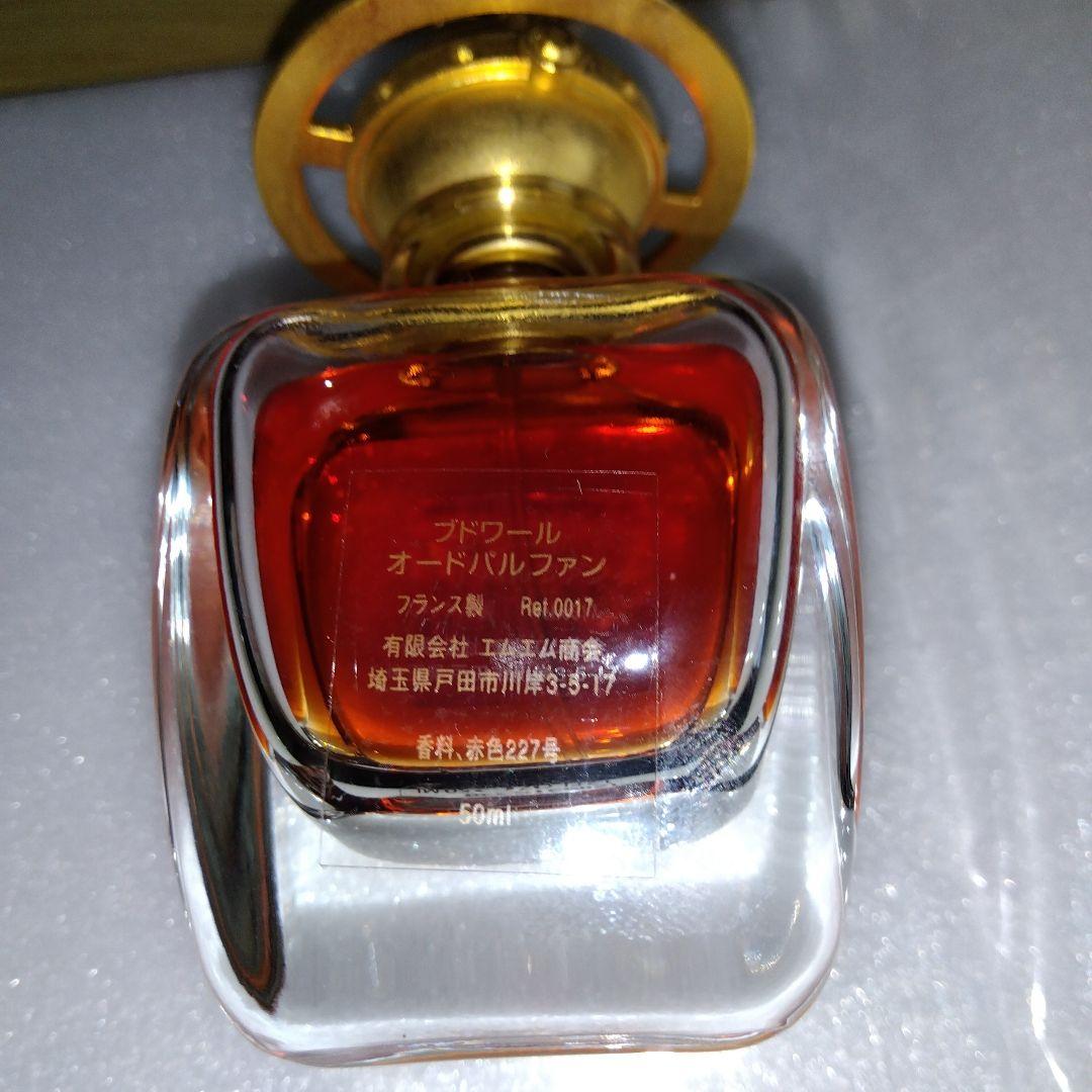 Vivienne Westwood Boudoir 香水　50ml