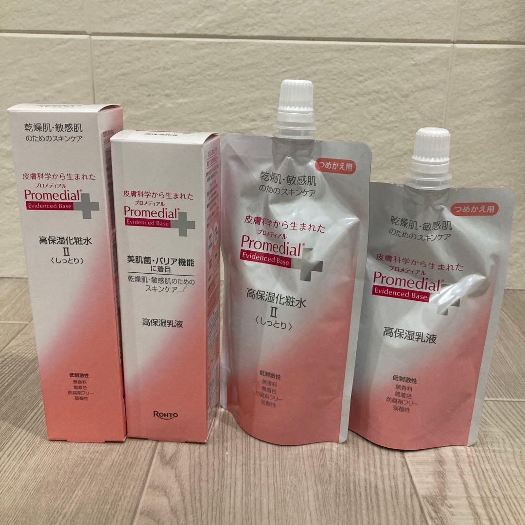 プロメディアル 化粧水しっとり＆詰替＆乳液＆詰替 4点セット