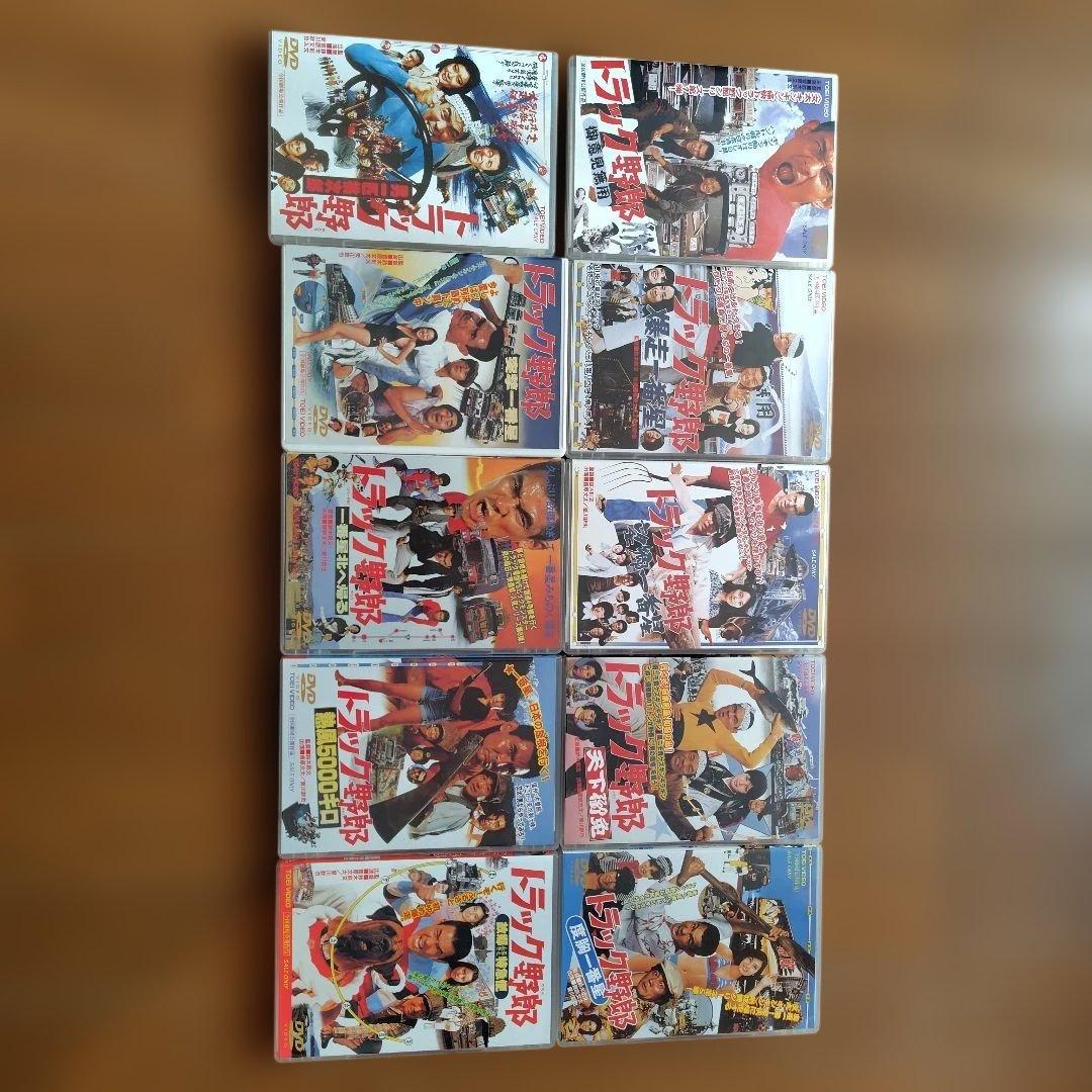 【バラ売り不可】トラック野郎　DVD 全10巻完結