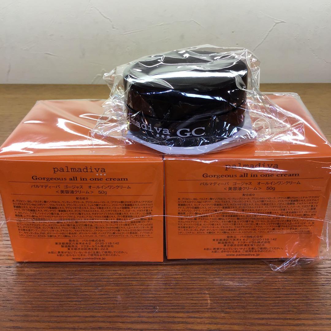 パルマディーバ　ゴージャス　オールインワンクリーム　3点セット