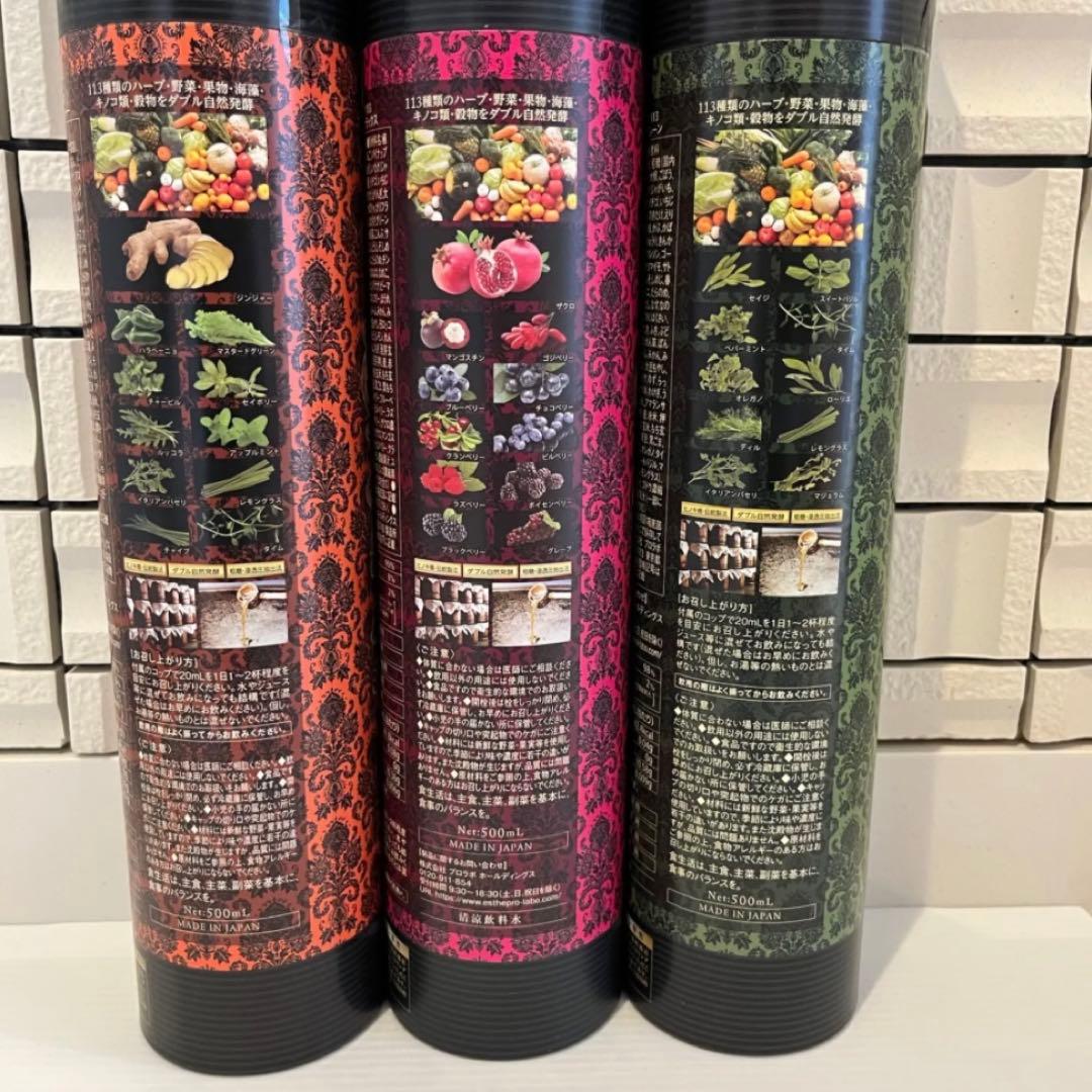 新品 エステプロラボ グランプロ ハーブザイム 113 6本