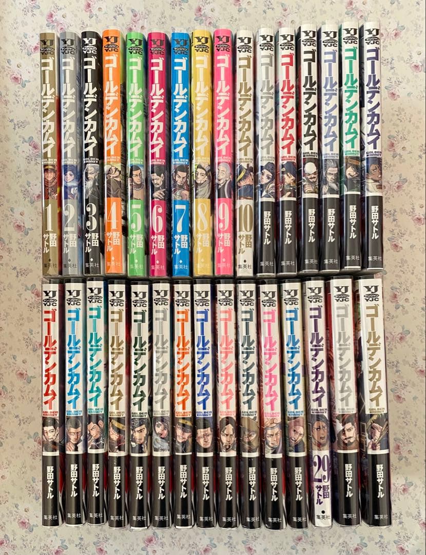 ゴールデンカムイ １~31巻 全巻セット