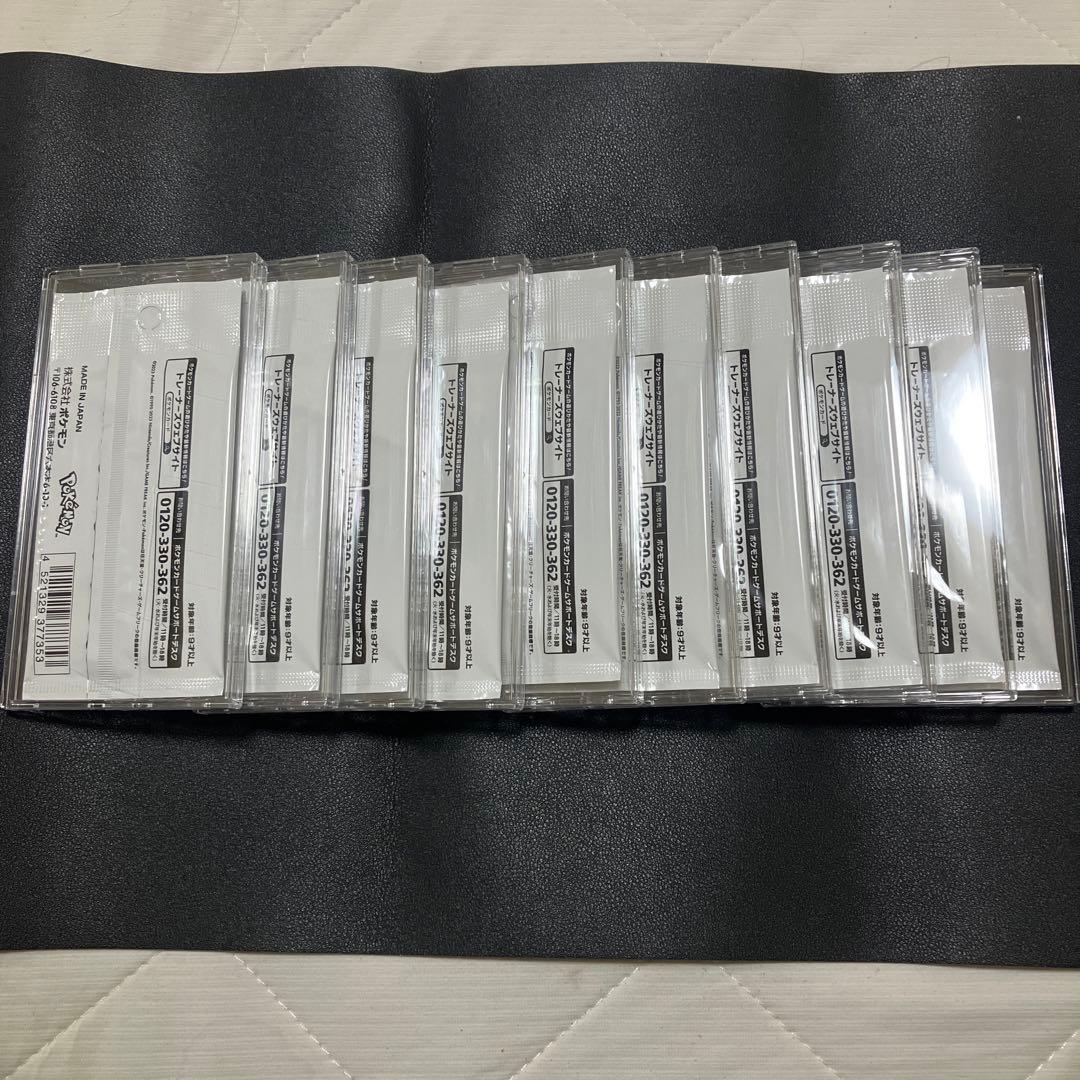 値下げ‼️Yu nagabaプロモカードパック 10パックセット