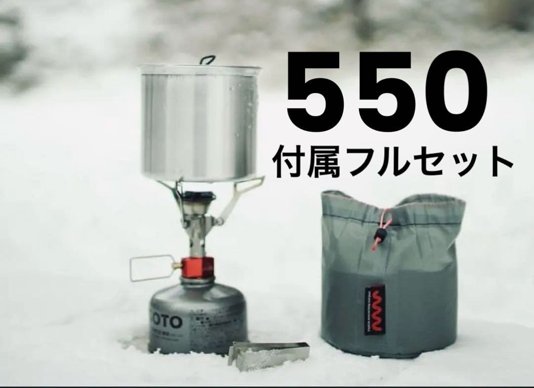 JMW Hillbilly Pot 550 ヒルビリーポット セット