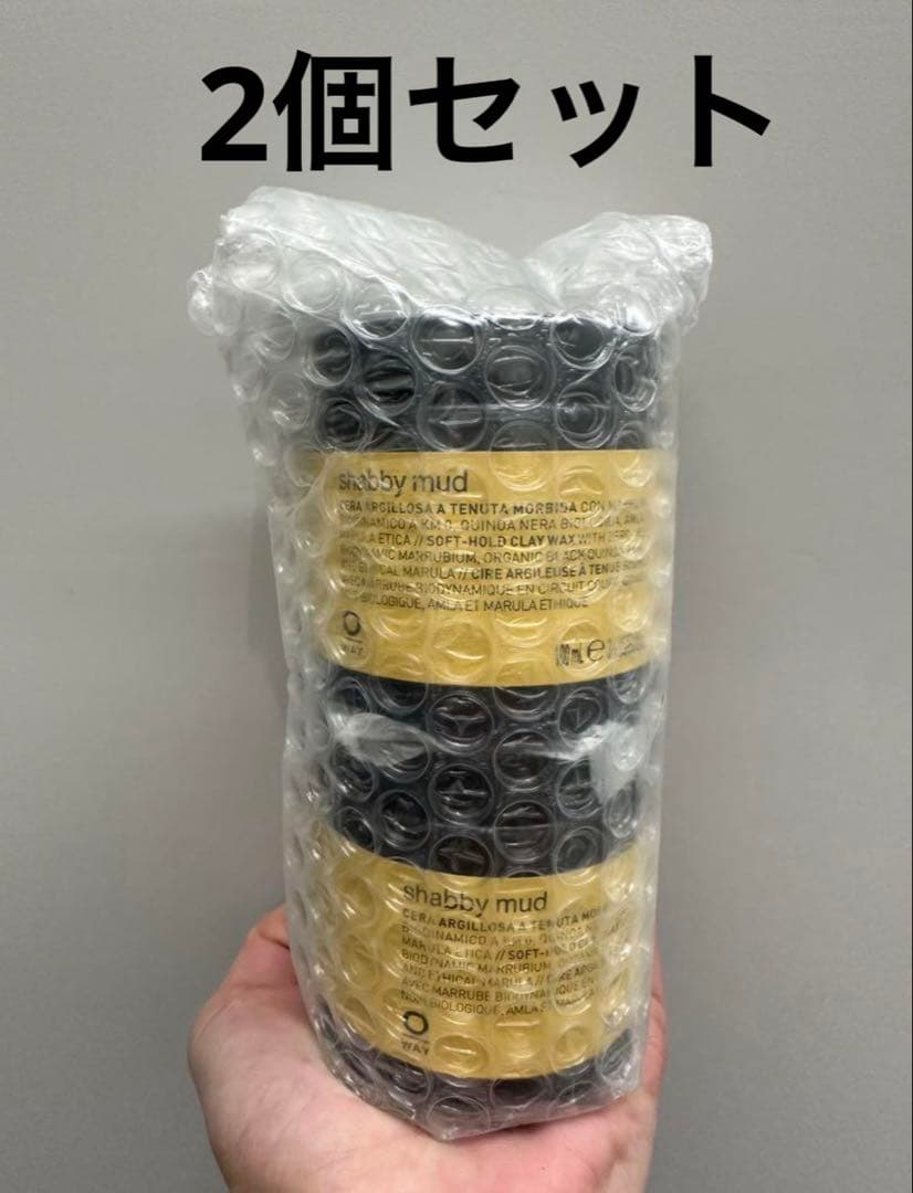 【新品未使用】OWAY シャビーマッド　2個セットshabbymud
