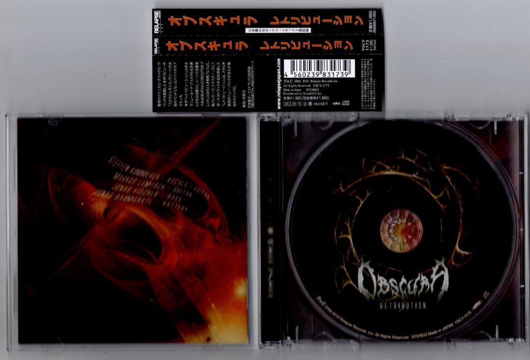 テクニカル・デスメタル〇OBSCURA／オブスキュラ 05年1st