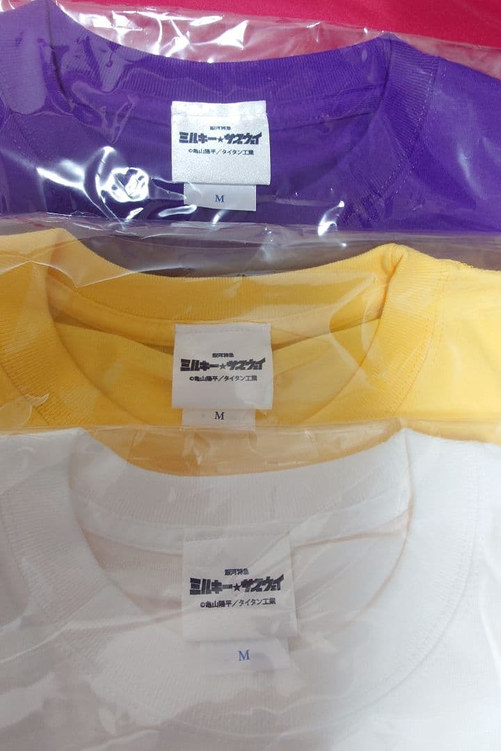 銀河特急ミルキー☆サブウェイ ちはる マキナ シャツ セット 半袖