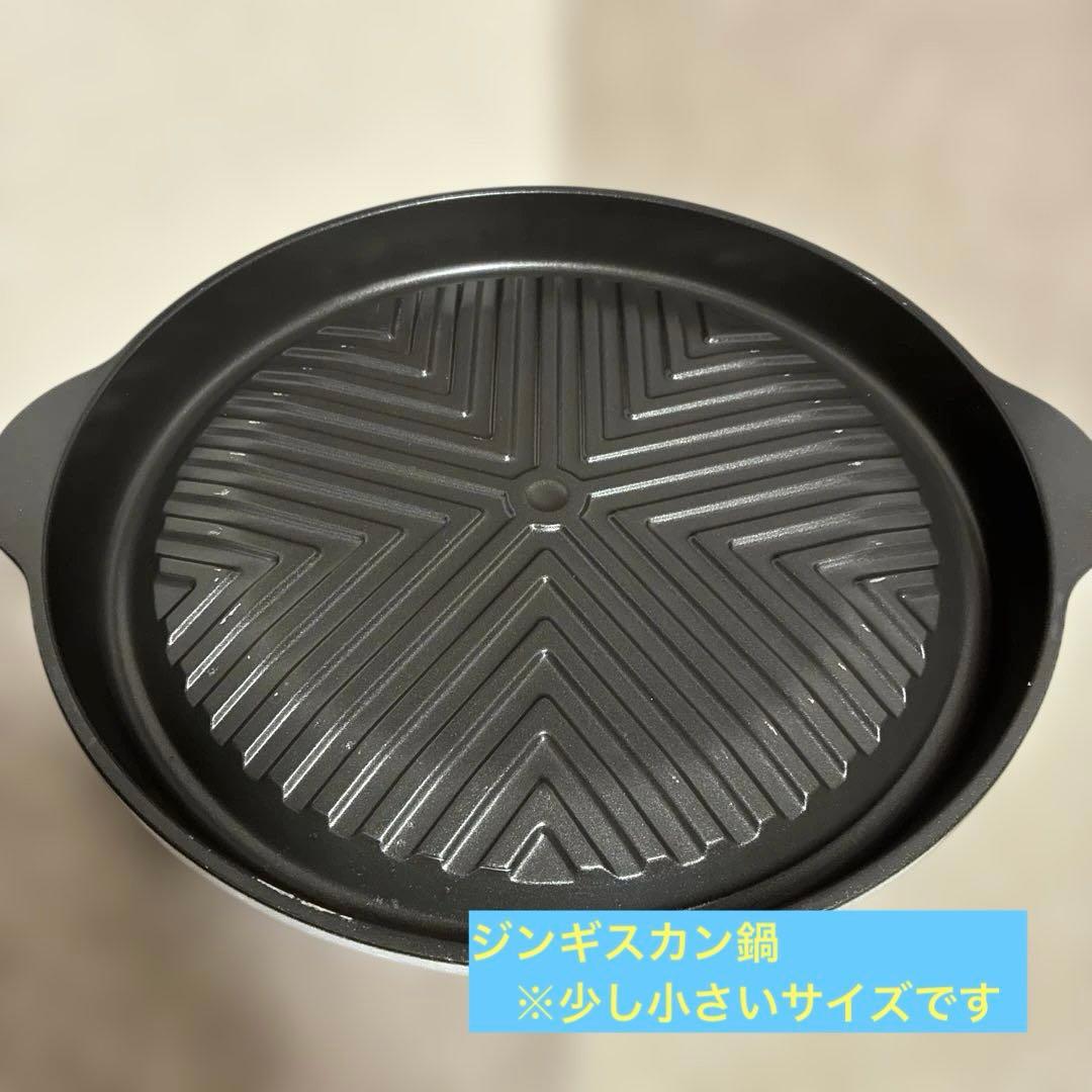 MDTクッキングヒーター用プレートセット