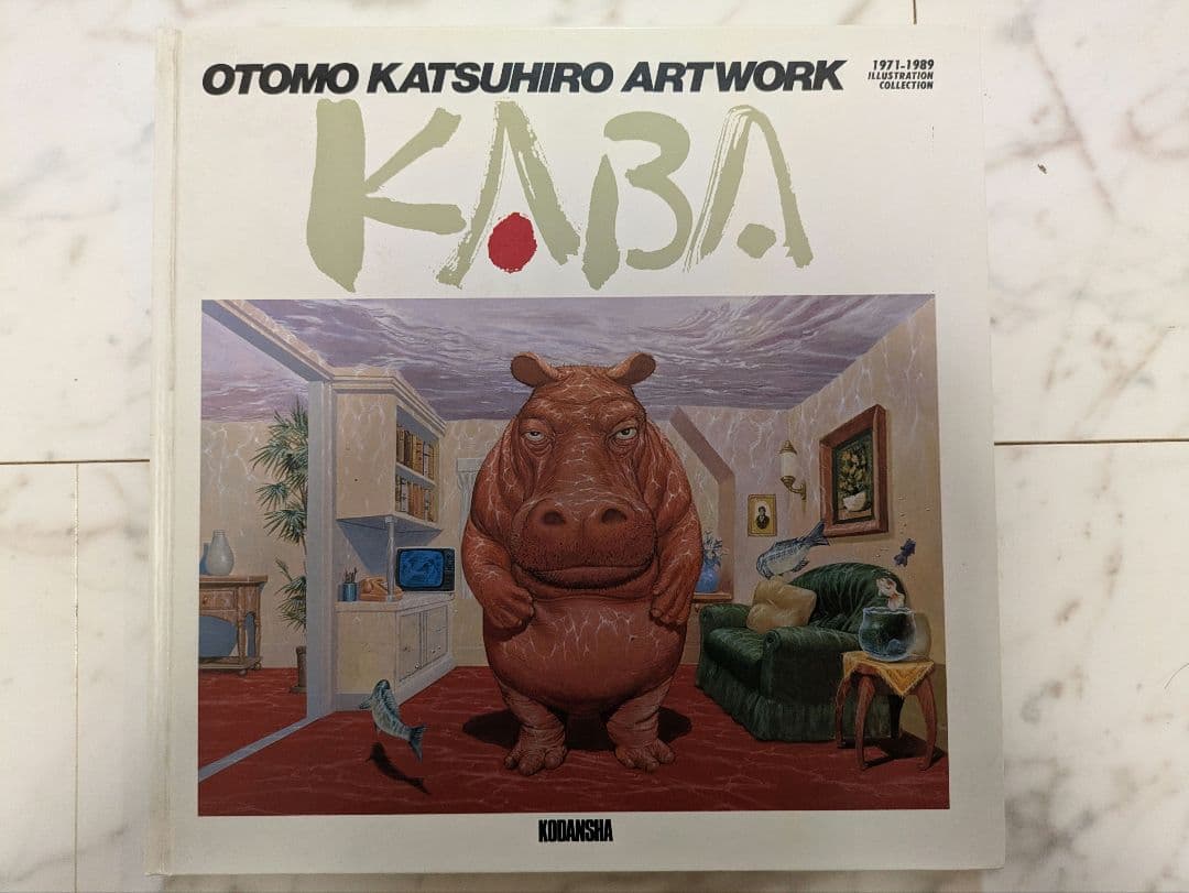 KABA 大友克洋 アートワーク