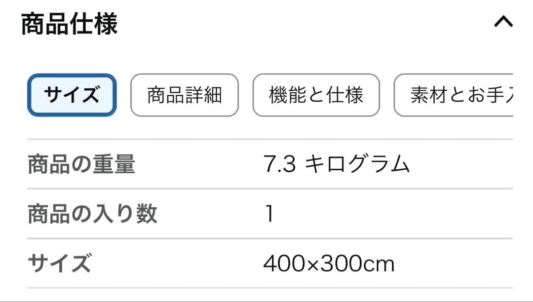 Nordisk Kari 12 ノルディスク　カーリ　ベージュ