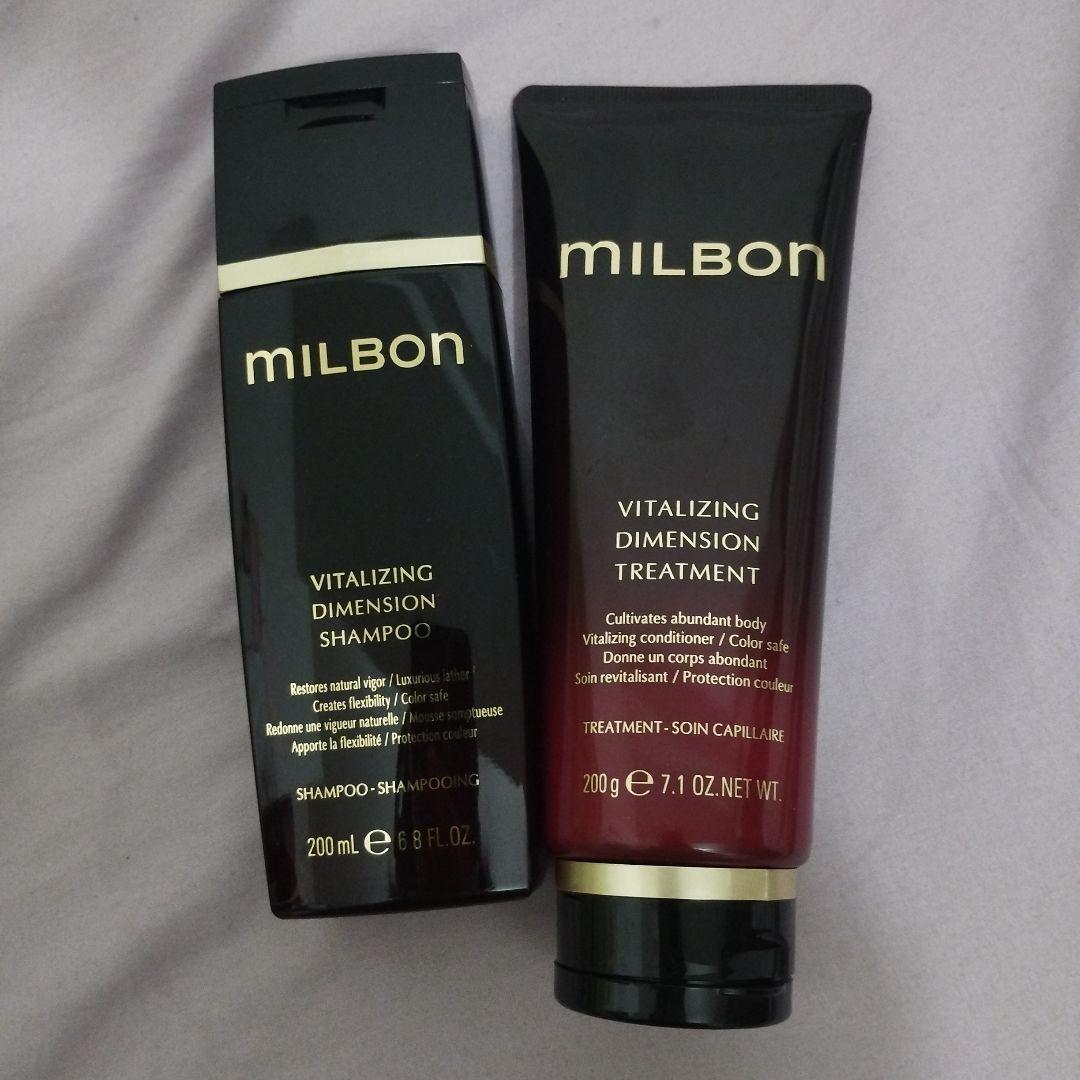 milbon Vitalizing Dimension シャンプートリートメント
