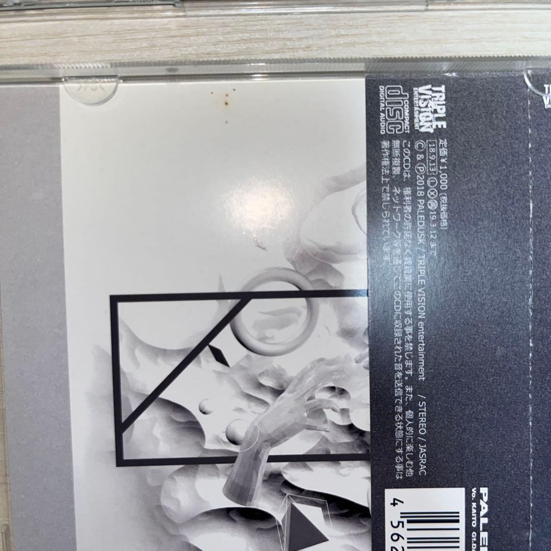 Paledusk 廃盤CDセット